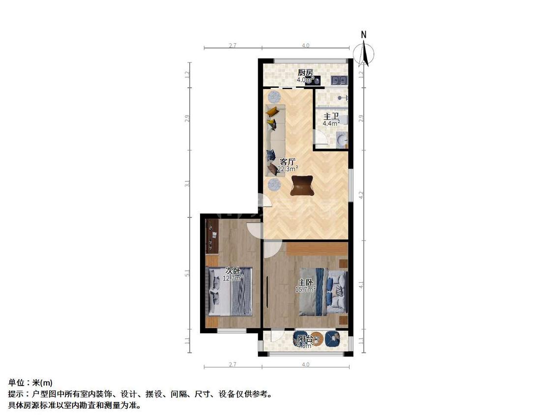 整租·汉口西路
