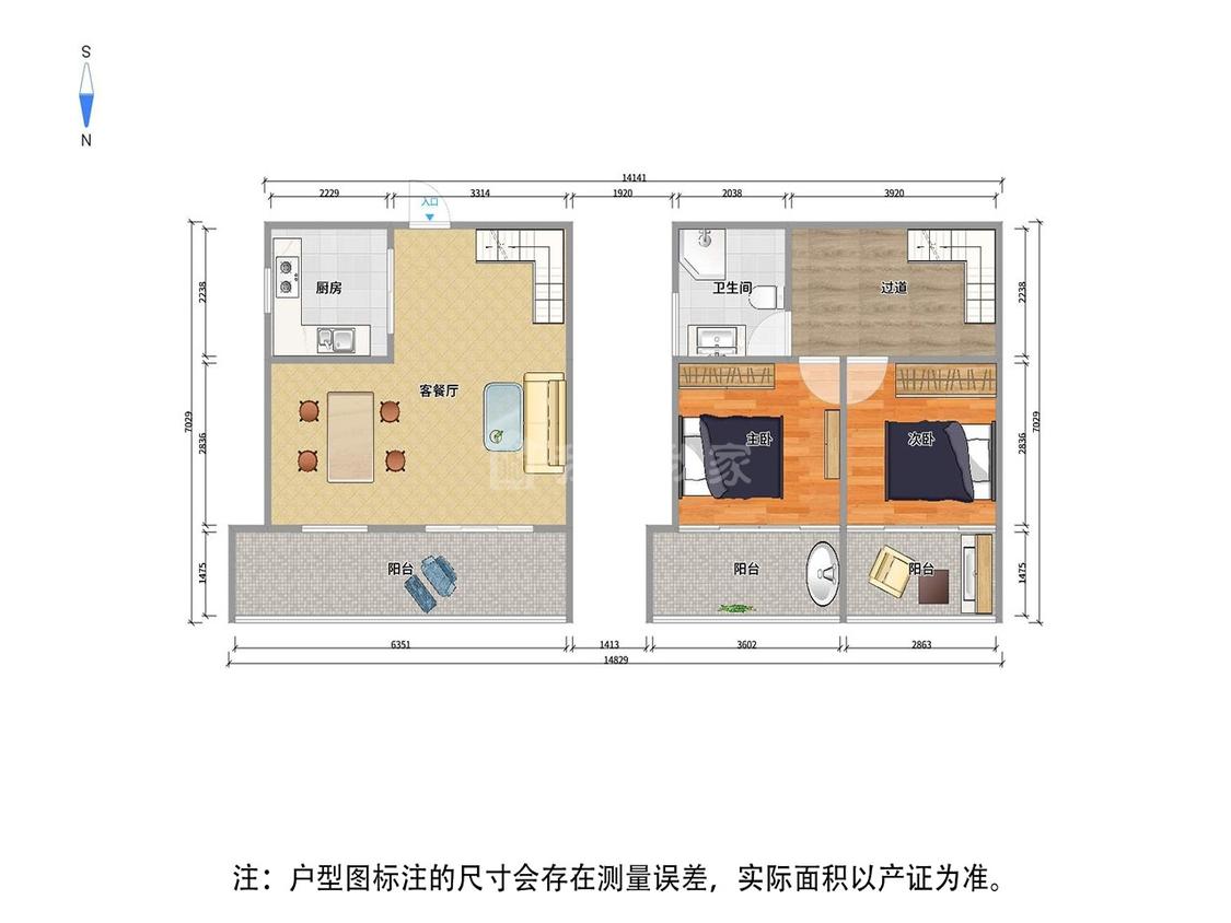 整租·五洲国际工业博览城住宅