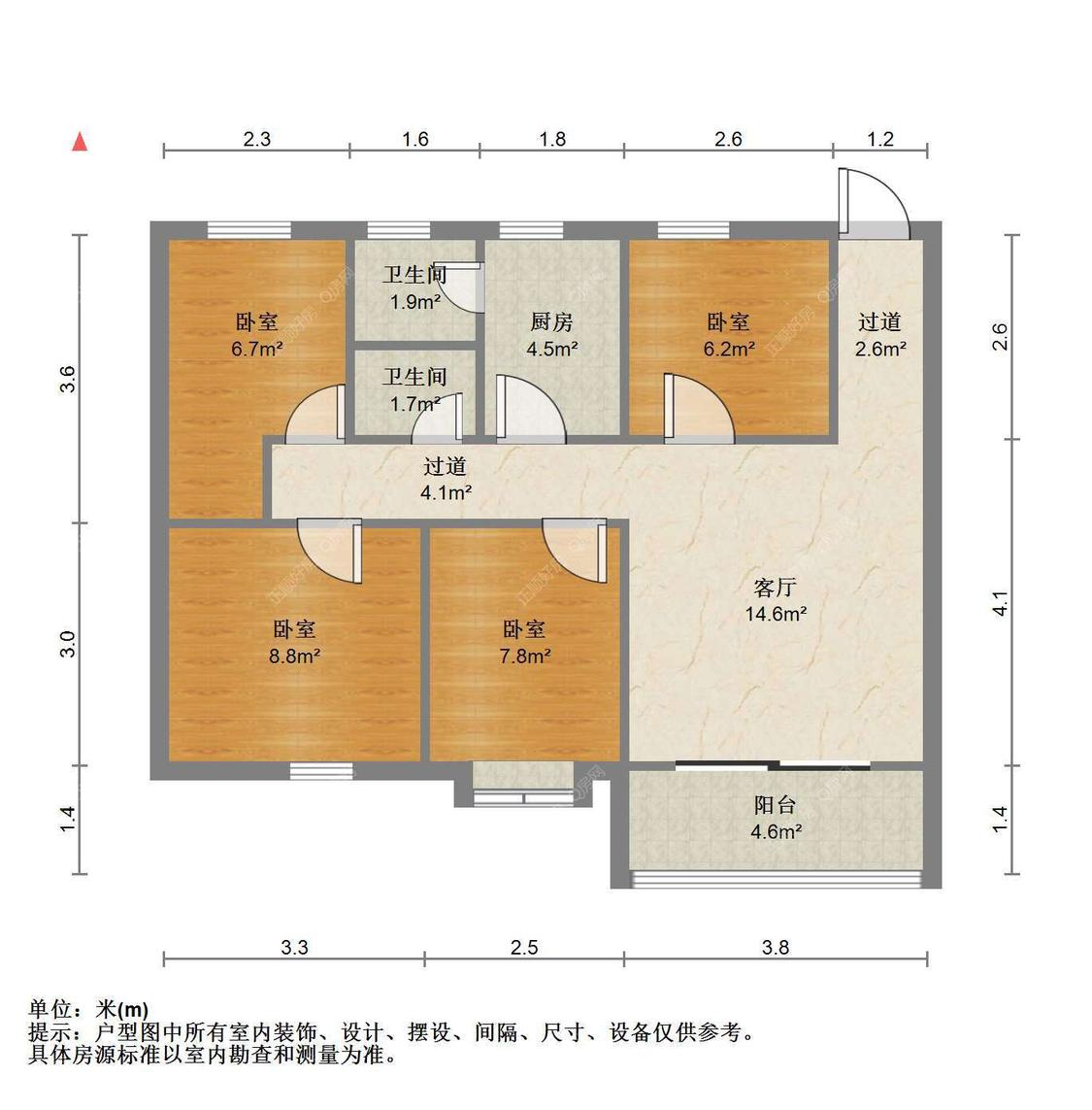 整租·五洲花城(一期山场)