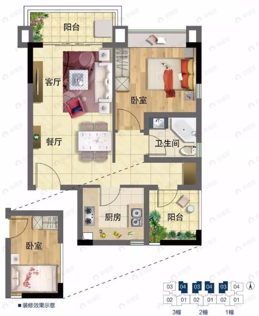 海川山璟轩2室2厅1卫户型图
