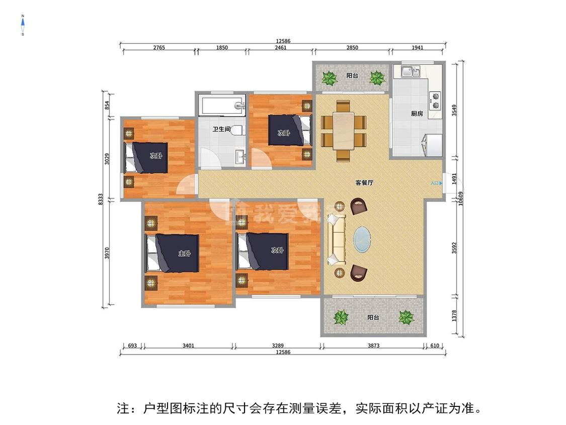 整租·理想城市花园(六期)