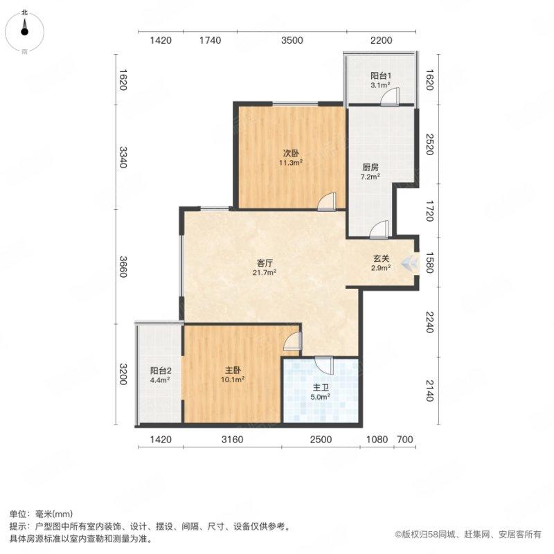 整租·华宁(北里)