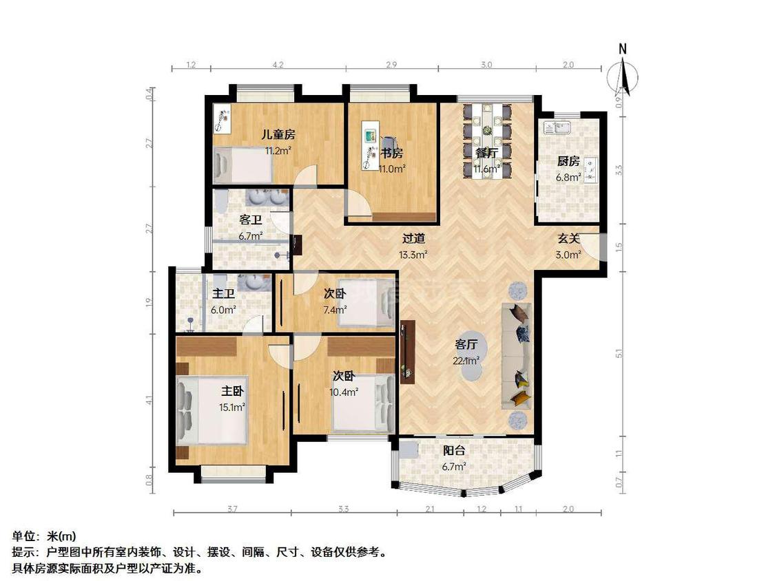 整租·海德卫城