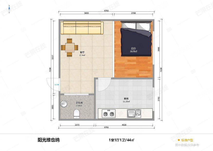 整租·阳光维也纳