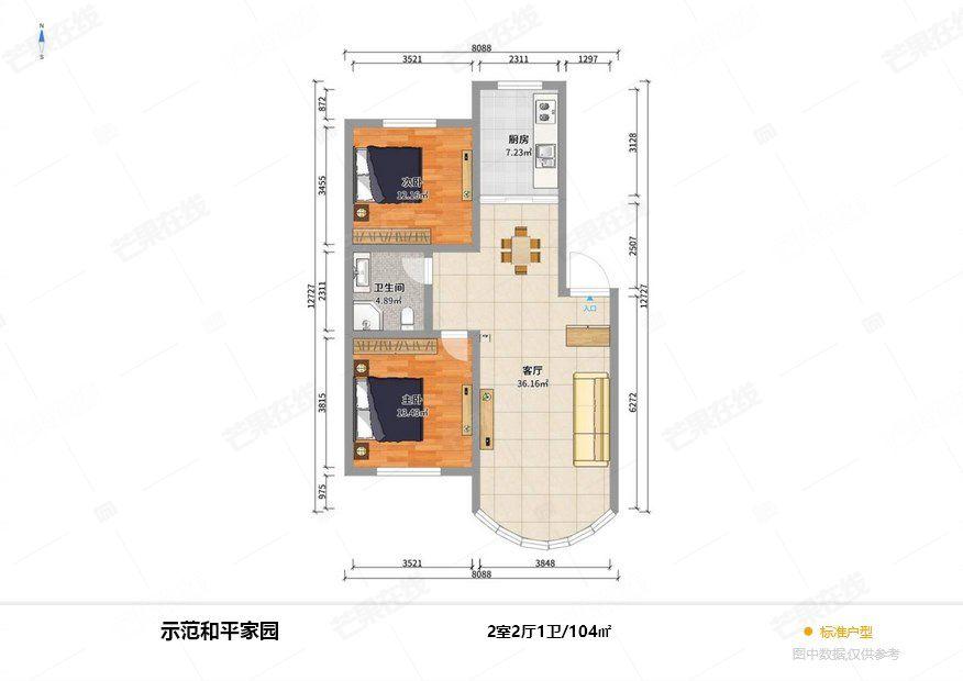 整租·示范和平家园