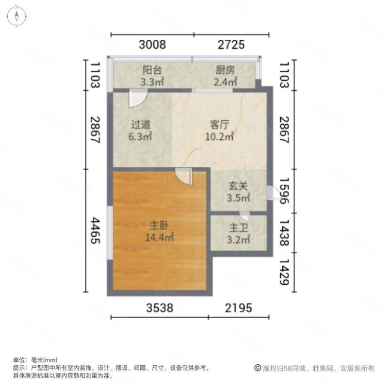 整租·宜君(西里)