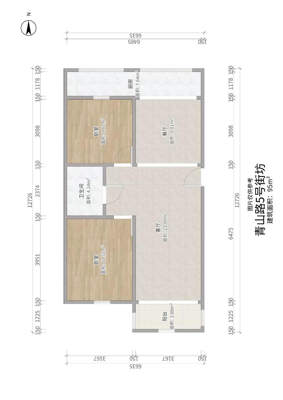 整租·青山路五号街坊
