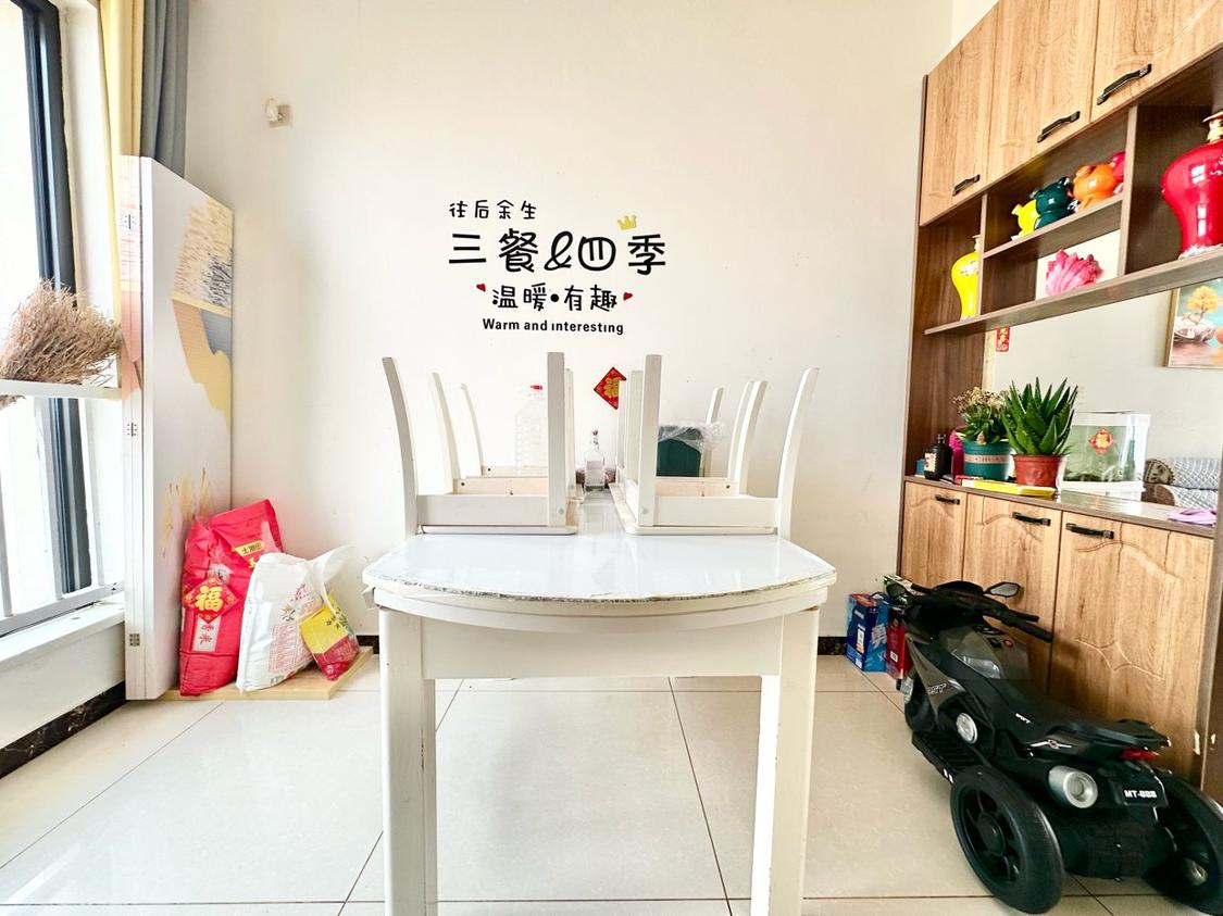 整租·半湾半岛