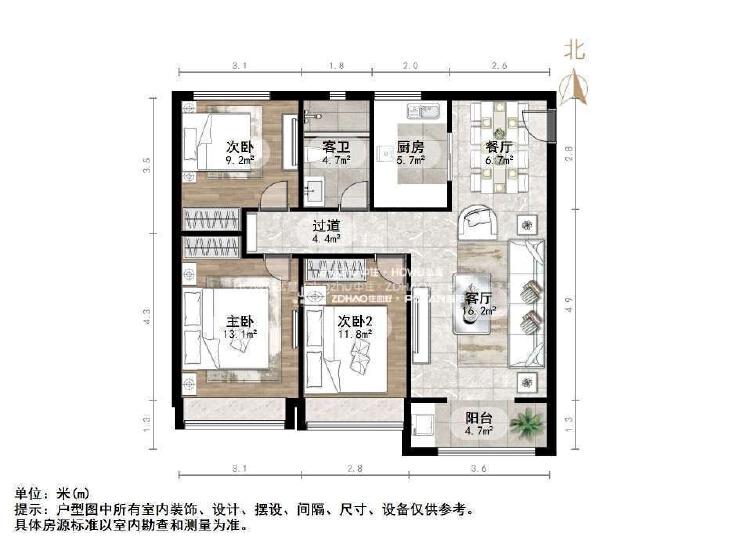 整租·阳光城丽景公馆