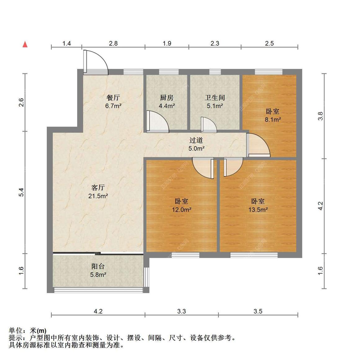 整租·五洲花城(二期C区)