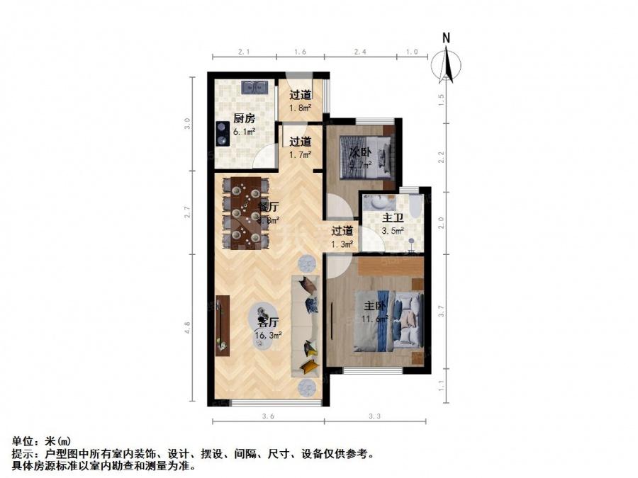 整租·滨江嘉园