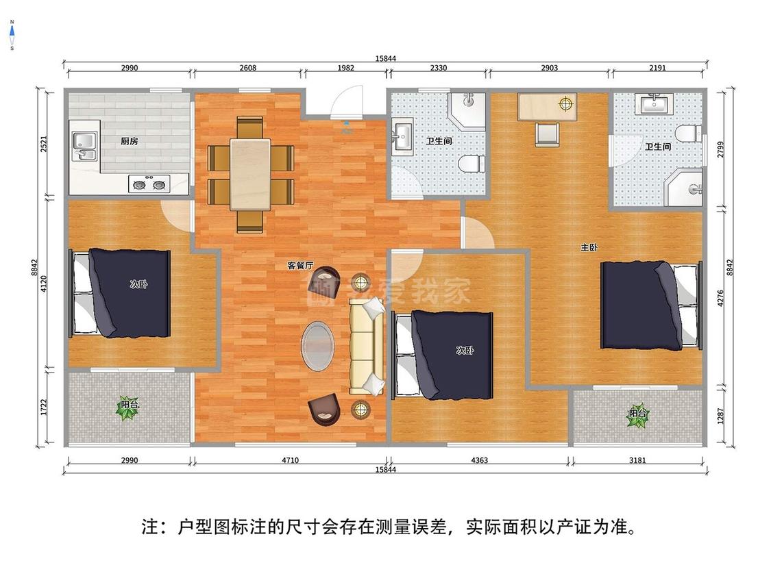 整租·长江国际(雅园)