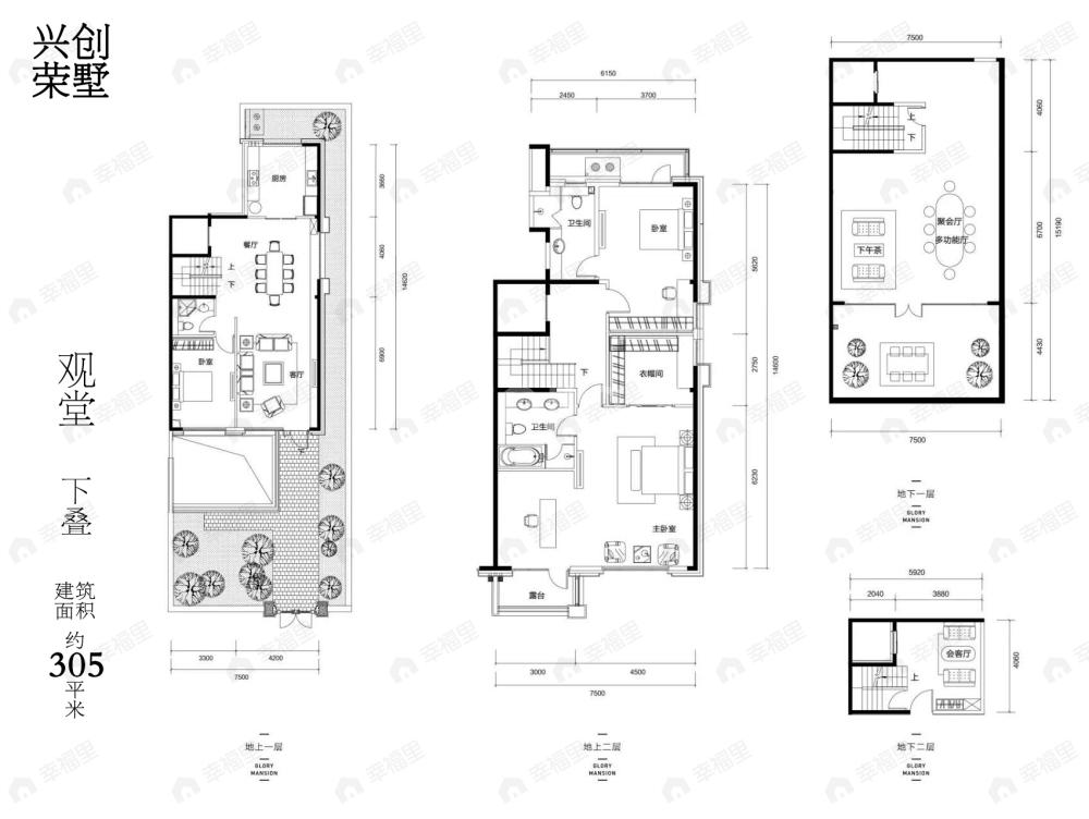 兴创荣墅3室2厅3卫户型图
