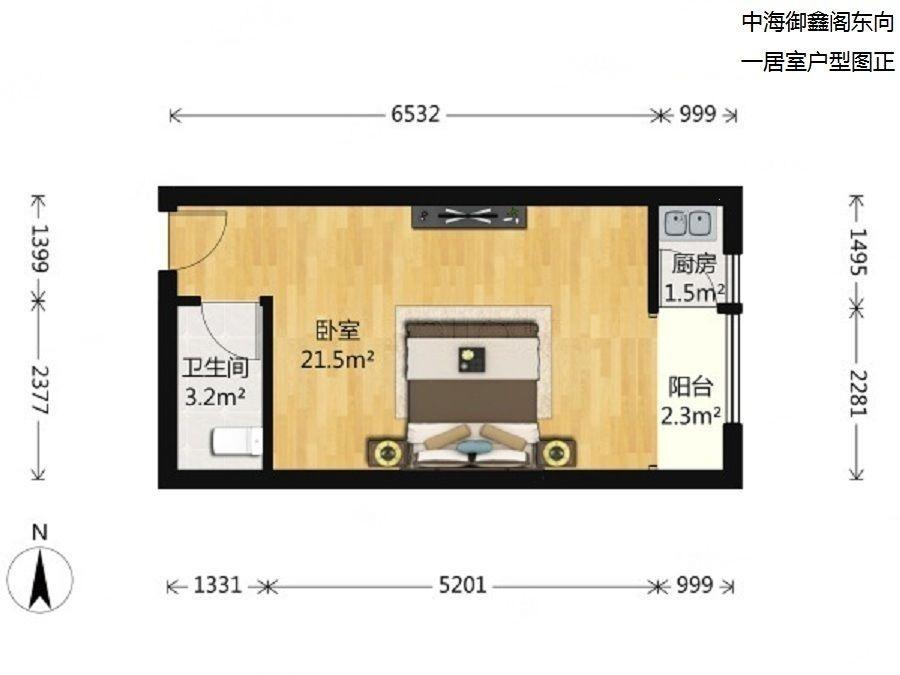 整租·中海御鑫阁