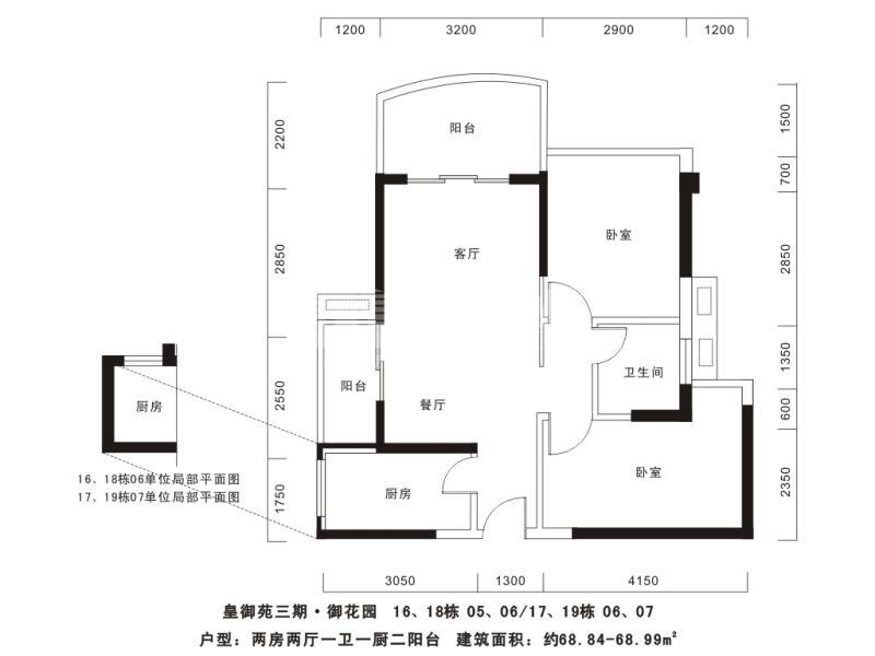 整租·皇御苑(三期)