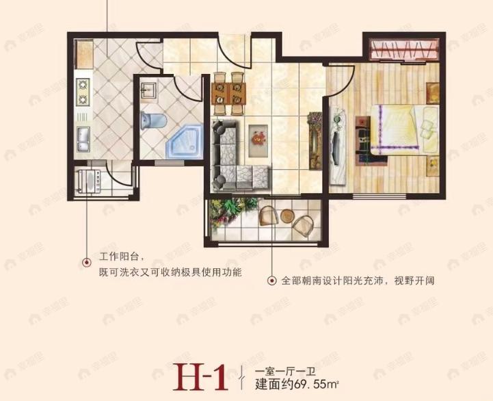 新城尚品1室1厅1卫户型图