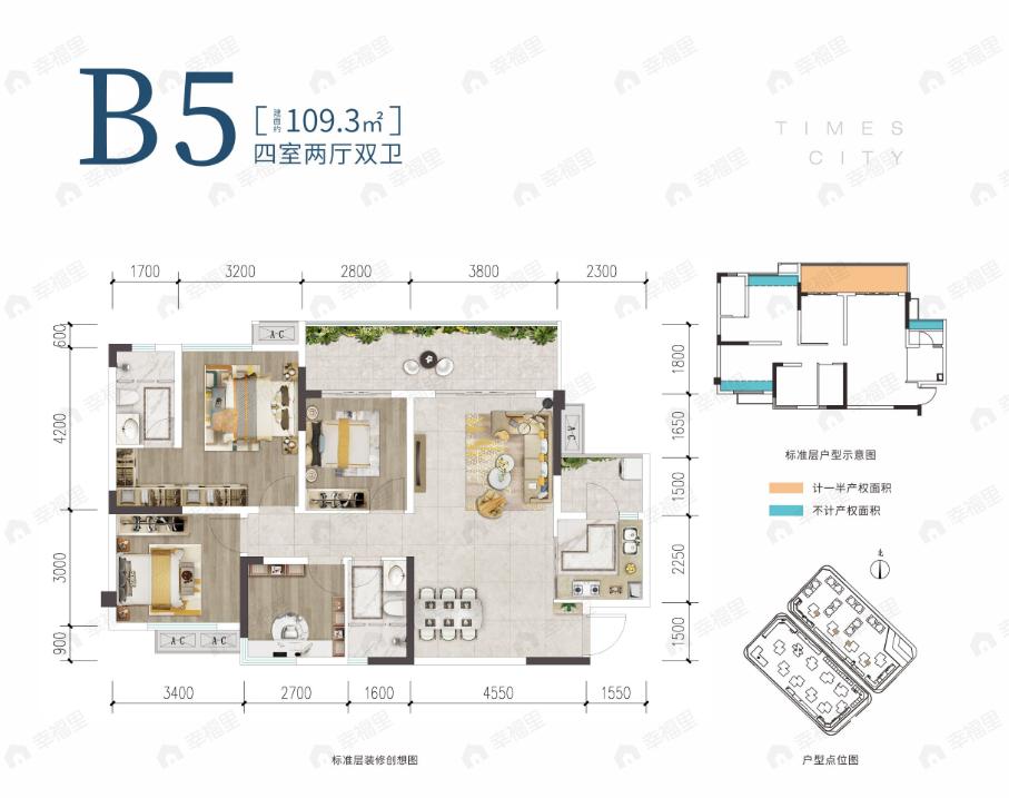 邦泰·时代之城4室2厅2卫户型图