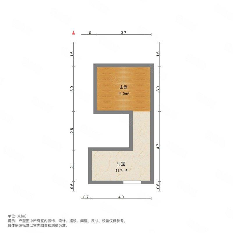 合租·康桥丽景