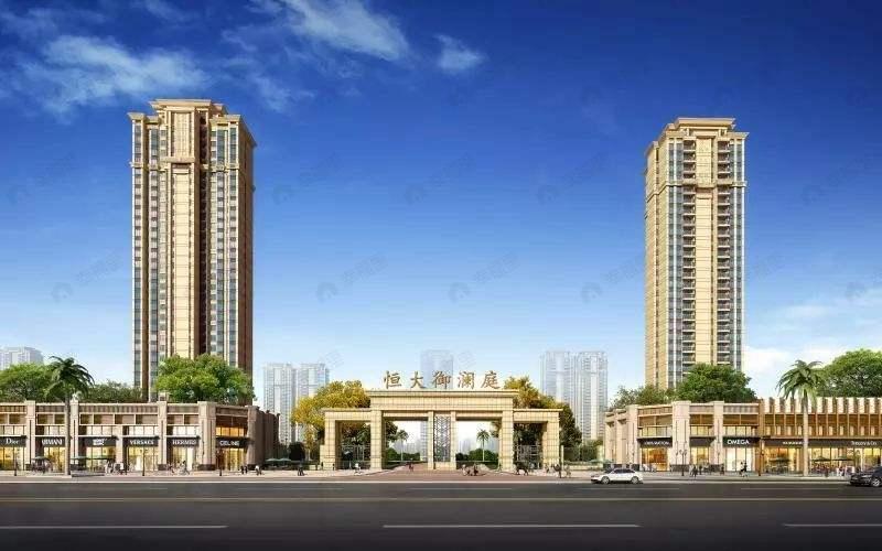 恒大御澜庭效果图