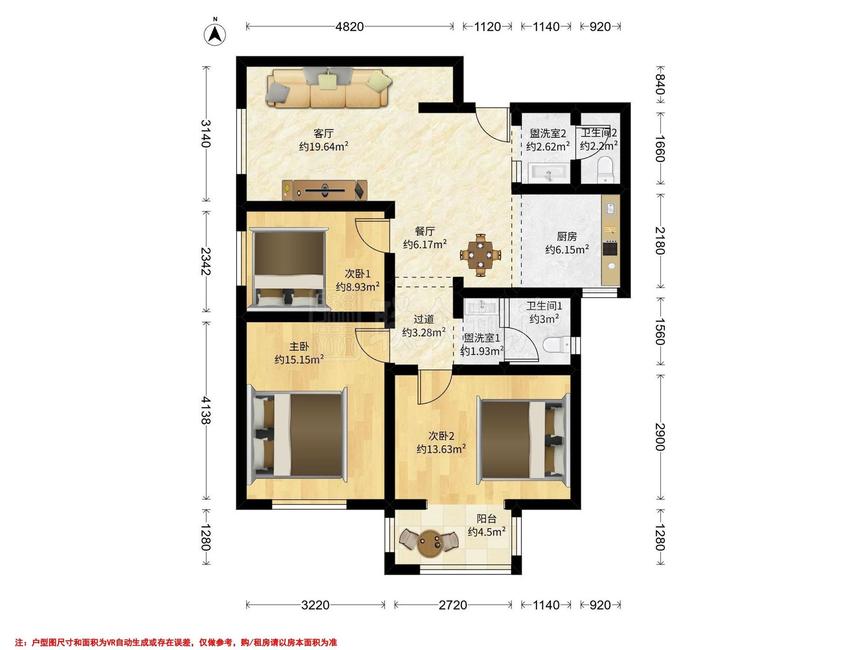 整租·首座御园(二期2号院)