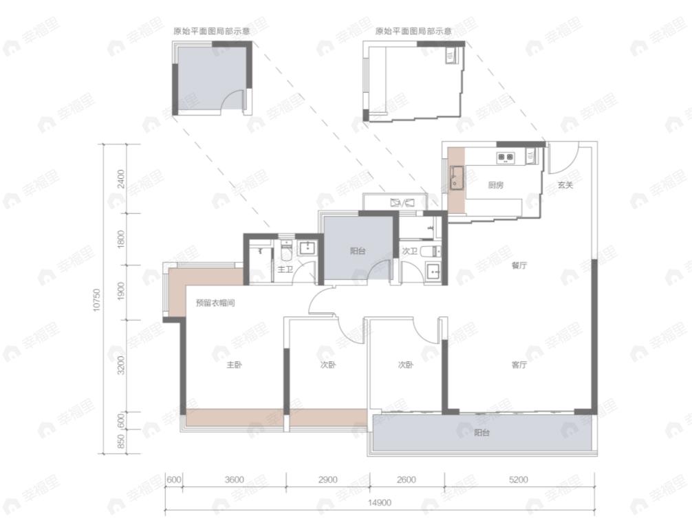 中海丽湾尚宸3室2厅2卫户型图