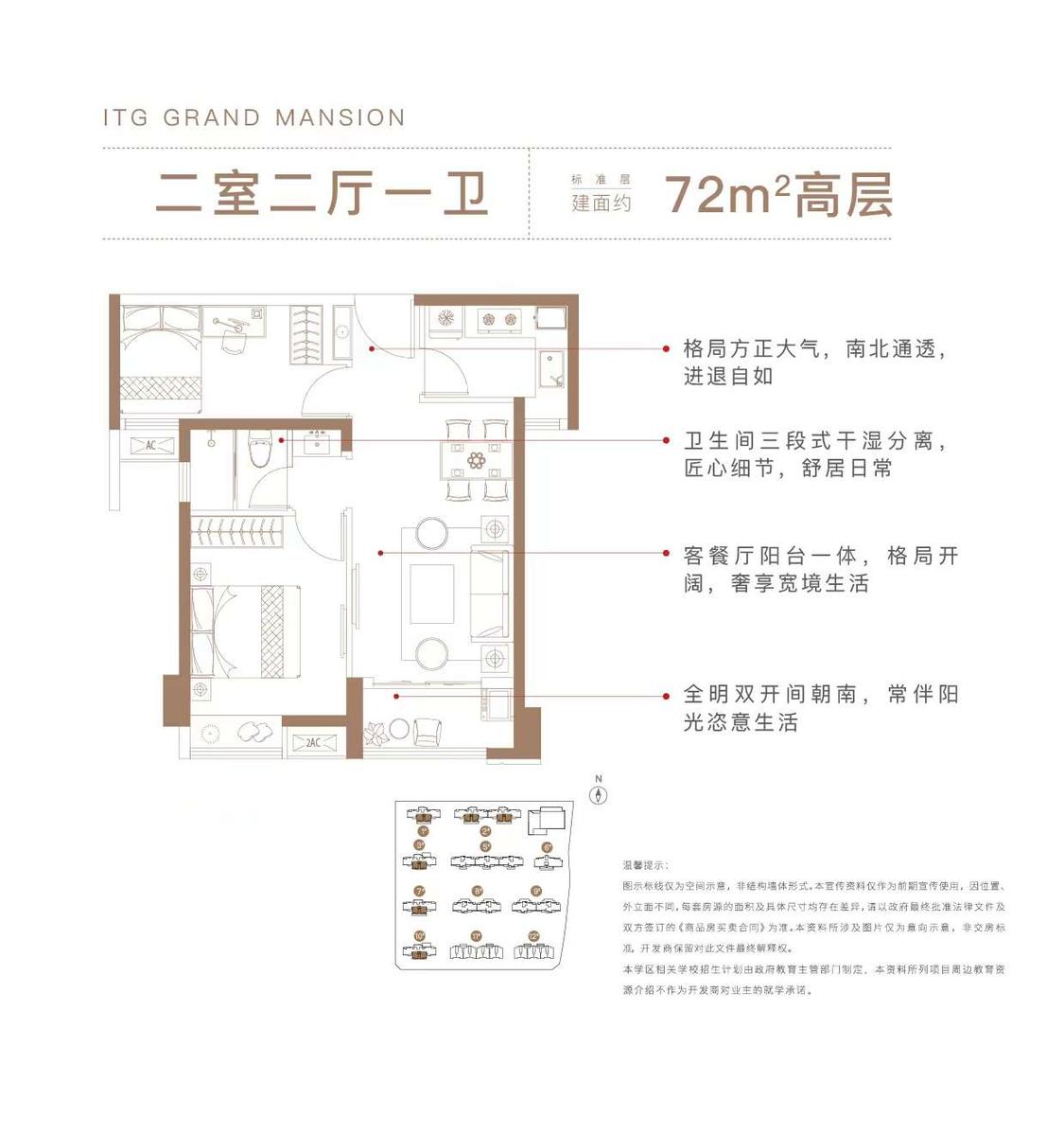 整租·国贸学原(三期)