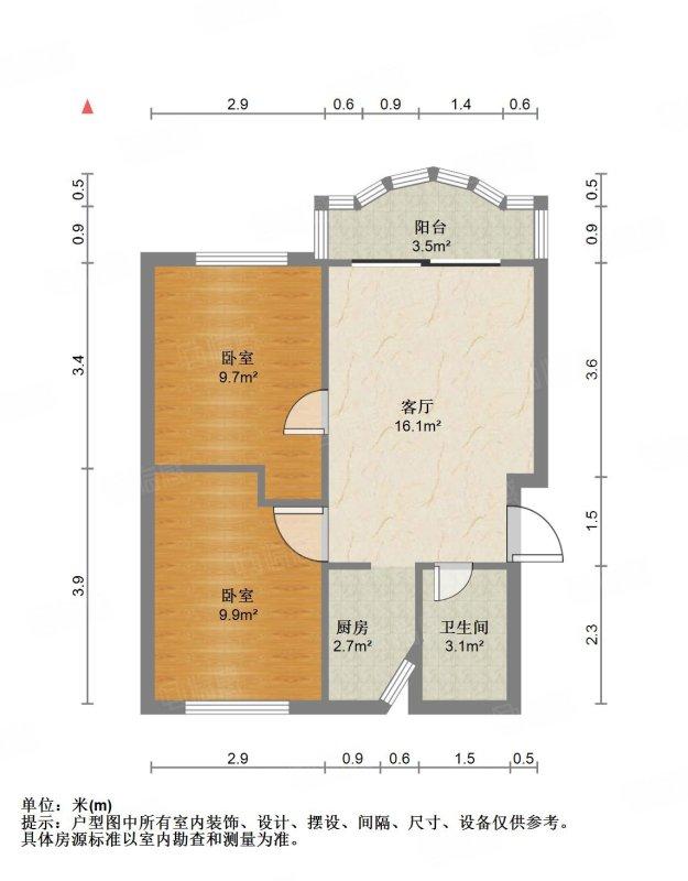 整租·永怡花园(北区)