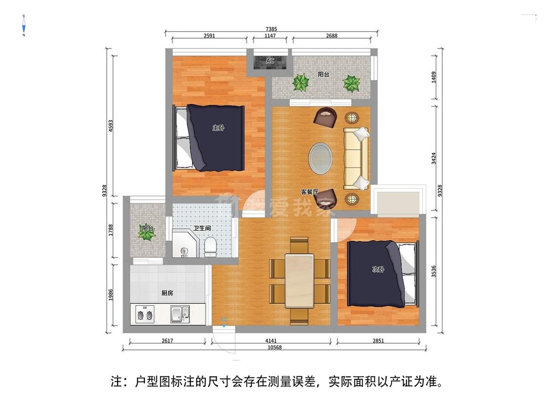 整租·国信世家(璞园)