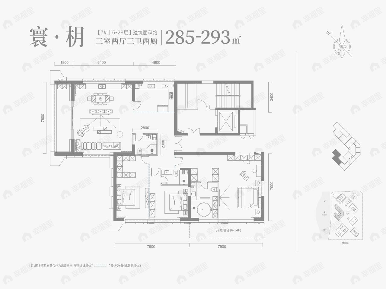 浐灞金融城·桃花TAN3室2厅3卫户型图