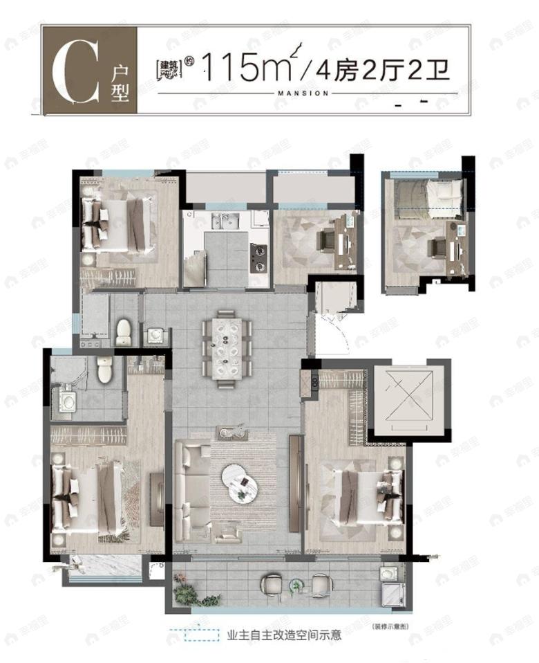 云悦臻境4室2厅2卫户型图