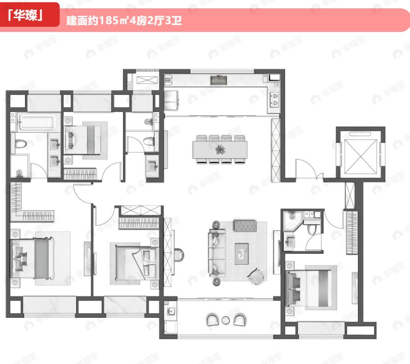 和光璀璨花园4室2厅3卫户型图