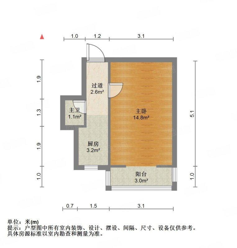 整租·乐昌里小区
