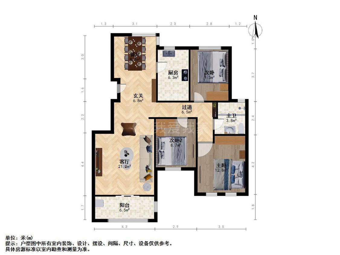 整租·威尼斯水城(第十四街区)