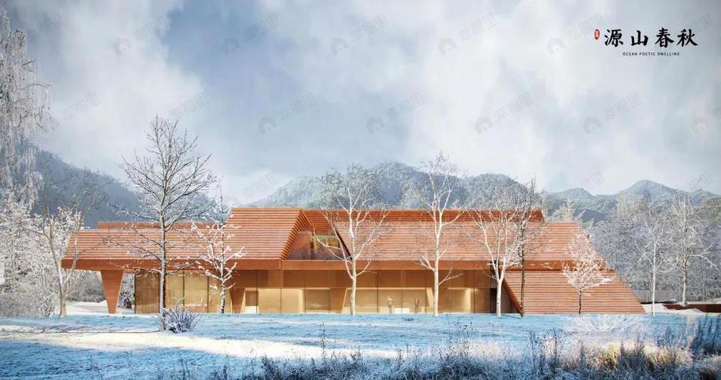 远洋源山春秋效果图