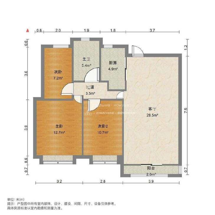 整租·鲁能泰山7号一期