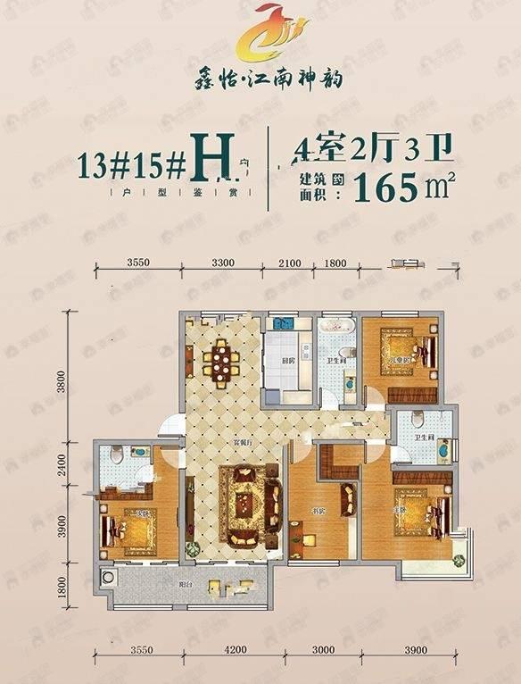 鑫怡江南神韵4室2厅3卫户型图