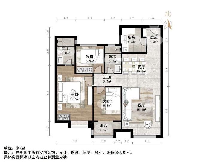 整租·中骏雍景府