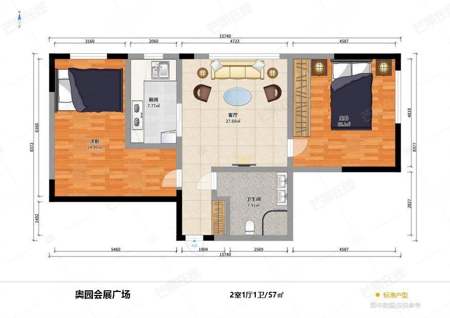 整租·奥园会展广场