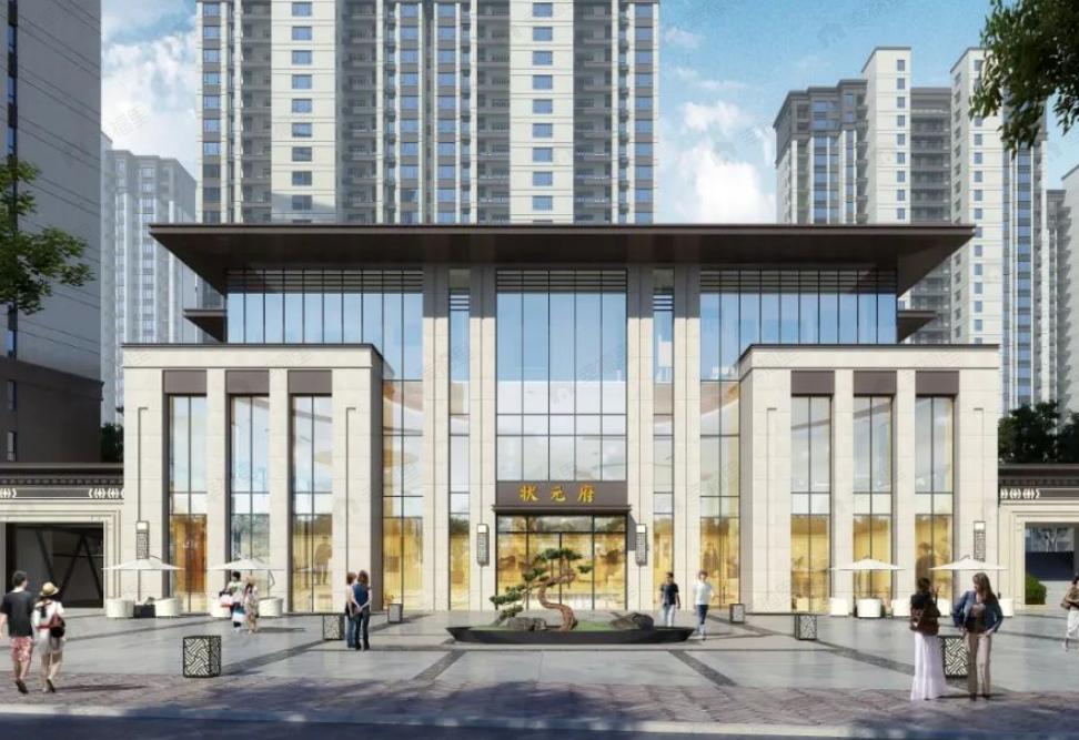 经开状元府效果图