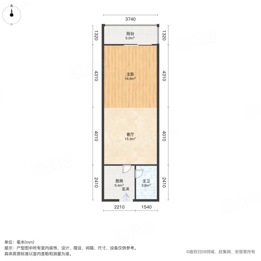 整租·红云新里