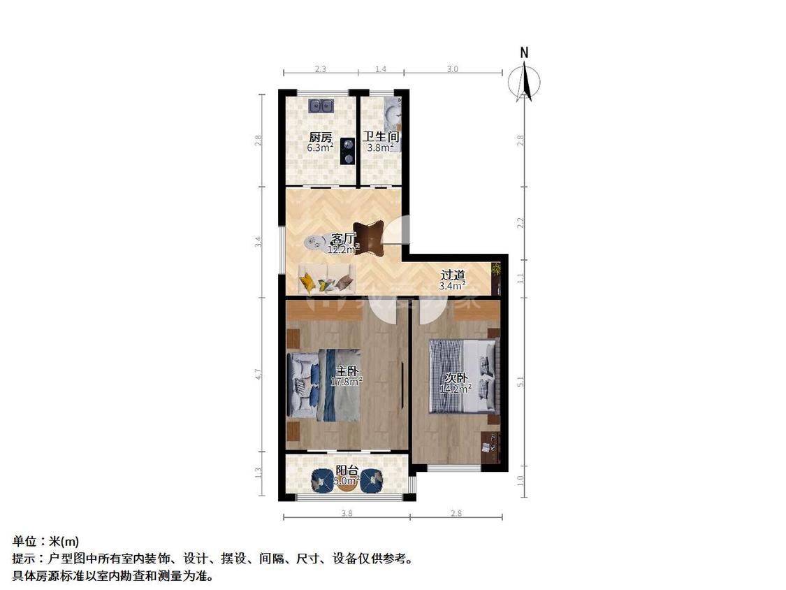 整租·胜利三村