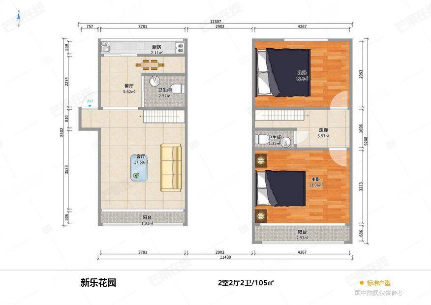 整租·新乐花园
