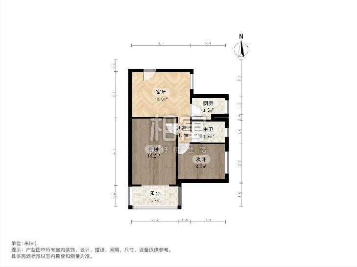 整租·真光新村(第四小区)