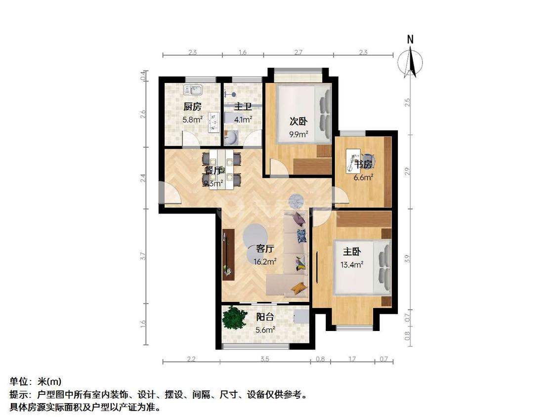 整租·天润城(第十二街区)