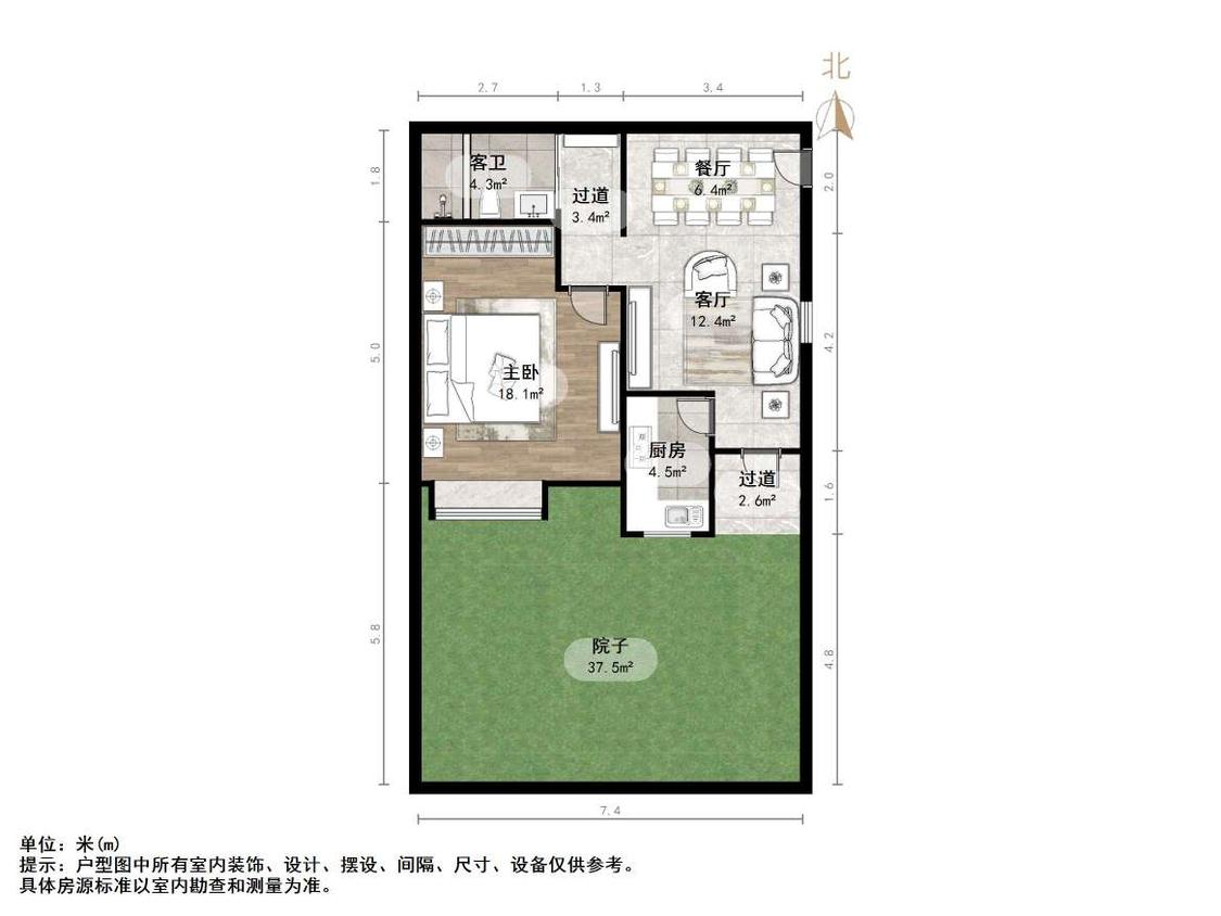 整租·中建长清湖(瀛园)