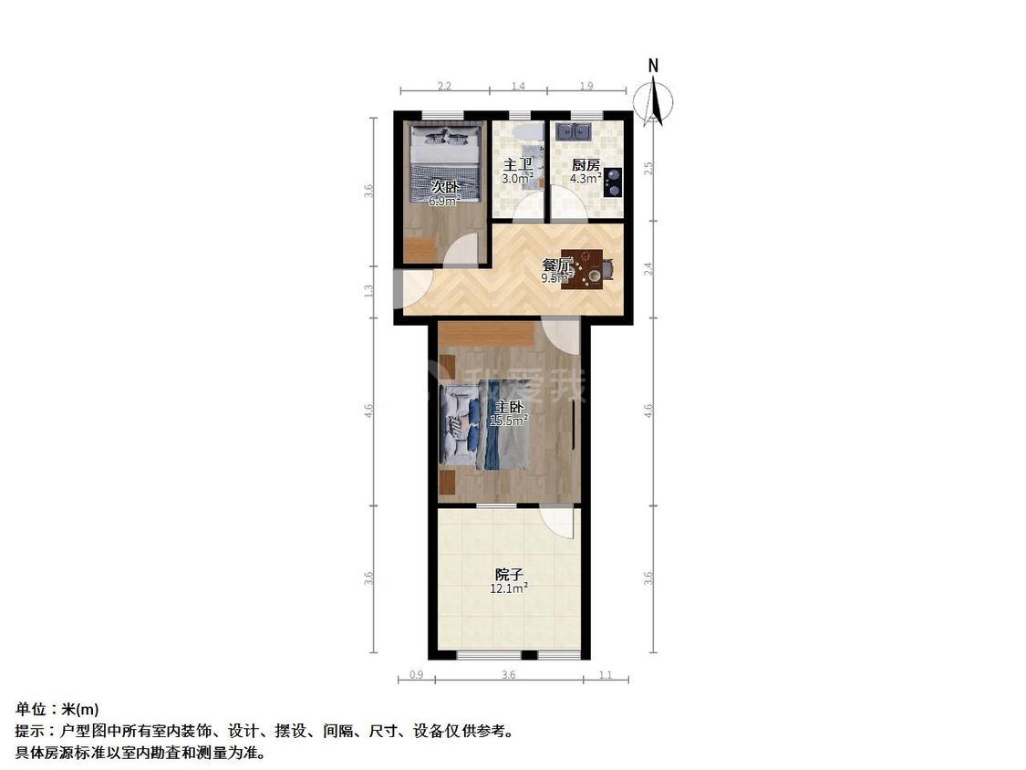 整租·新河二村