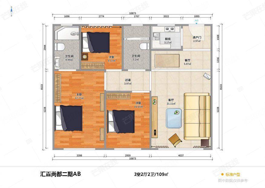 整租·汇置尚都(二期)