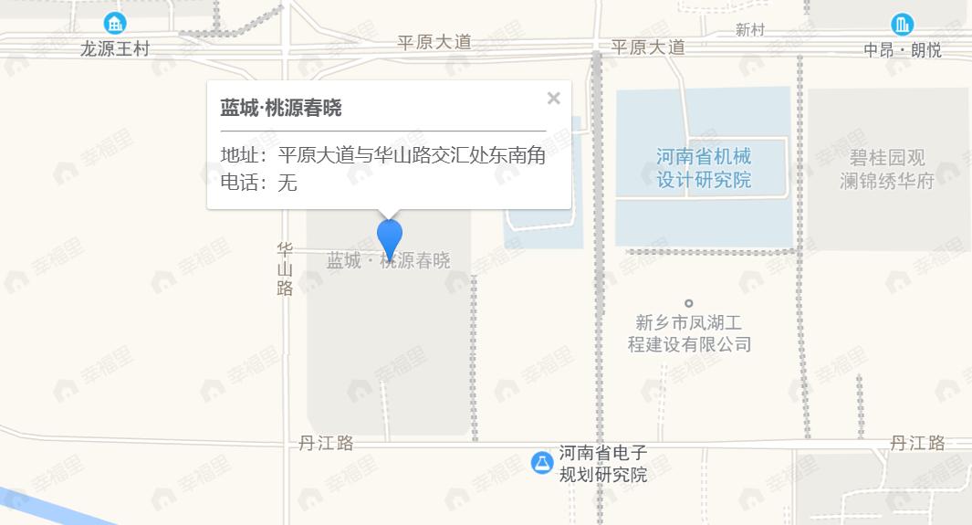 蓝城桃源春晓效果图