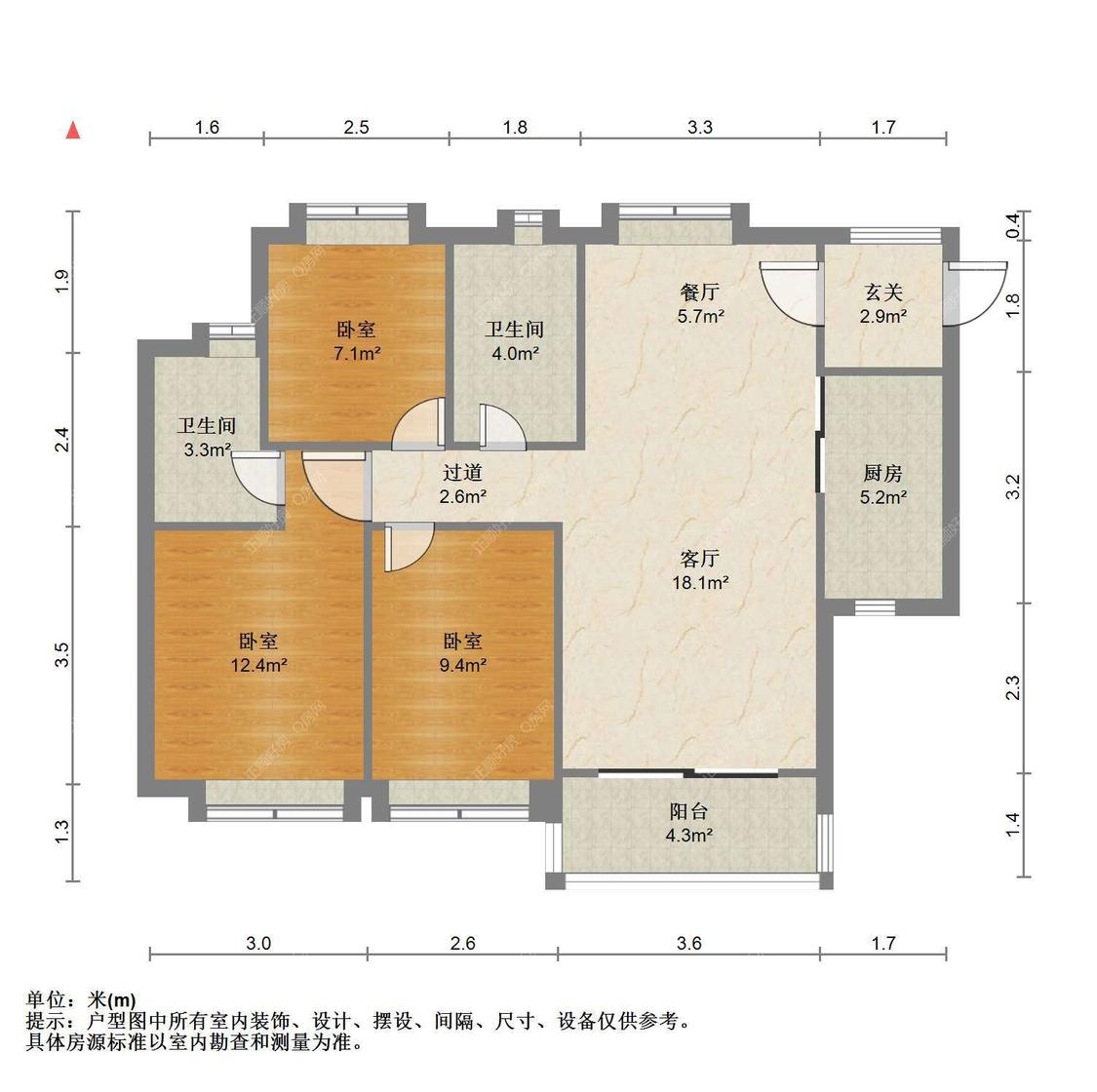 整租·保利时代