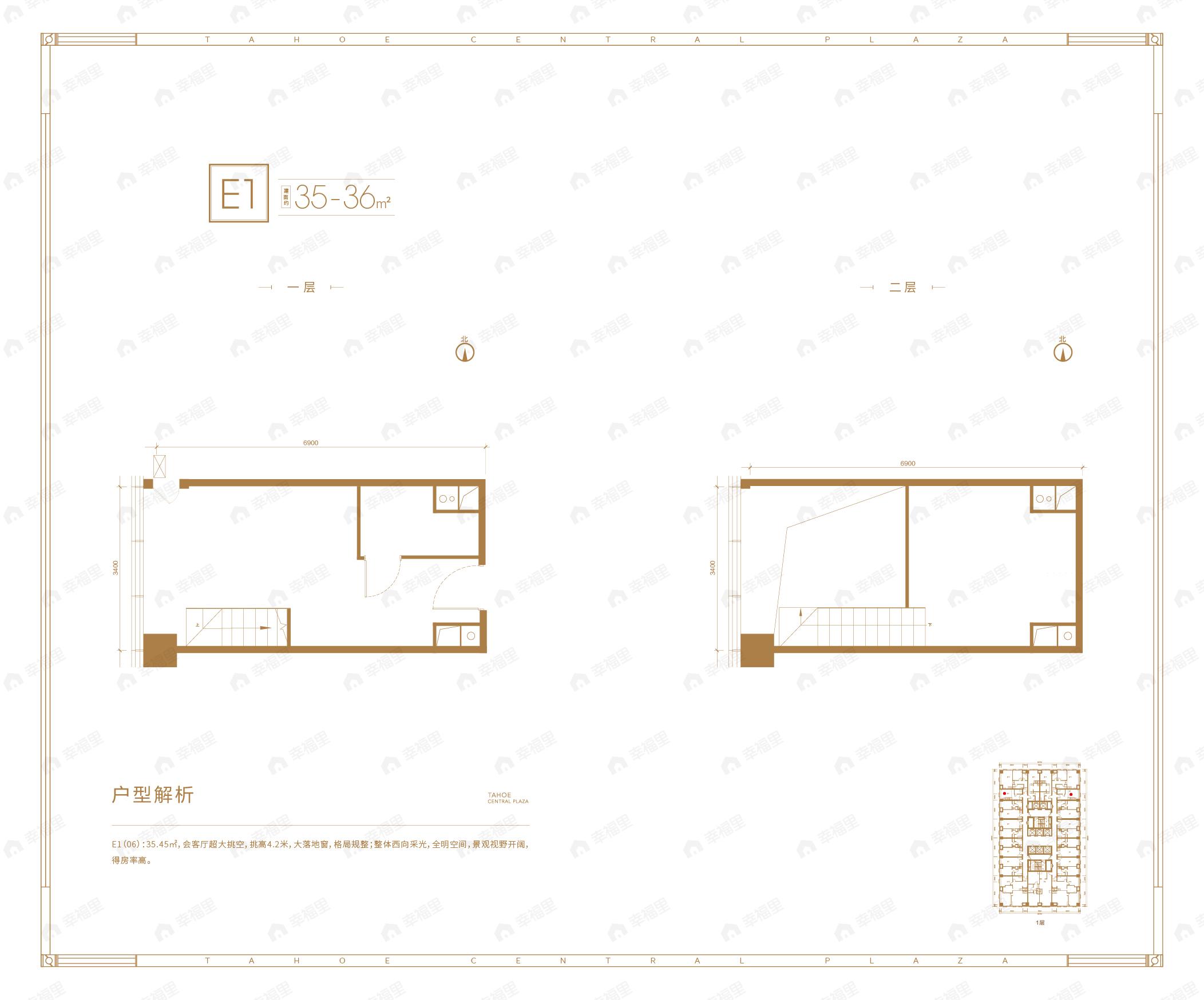 建面35平户型图